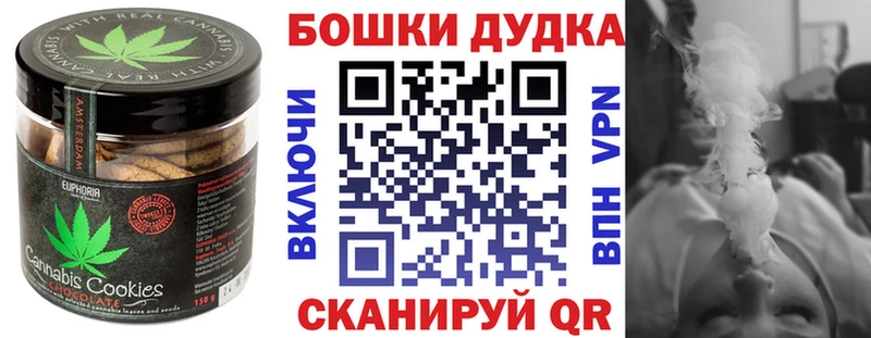 Cannafood конопля  купить закладку  Кизел 