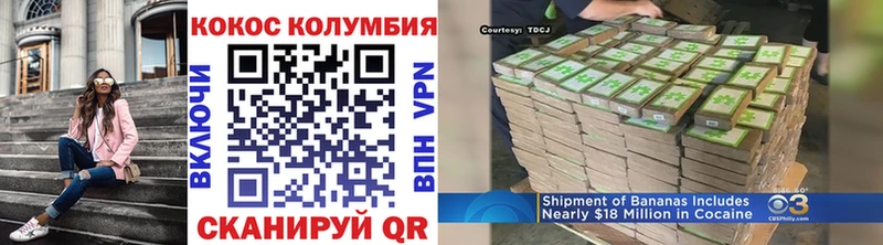 КОКАИН Columbia  Кизел 