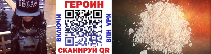 дарнет шоп  Кизел  Героин VHQ 