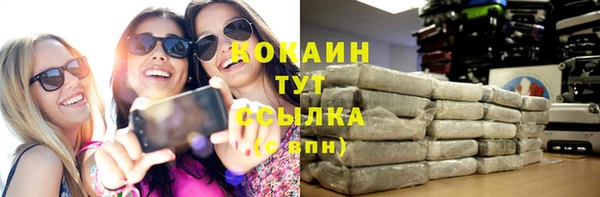 mix Осинники