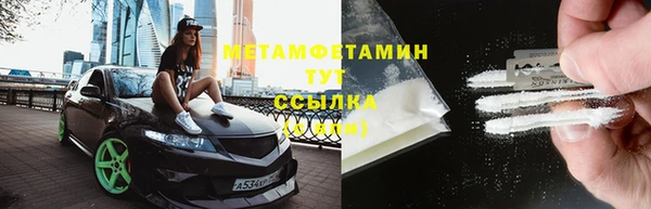 мет Остров