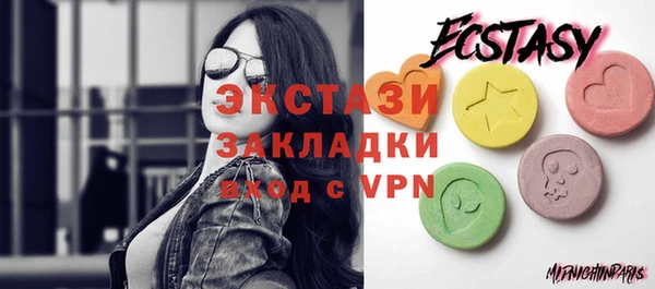крисы Новодвинск