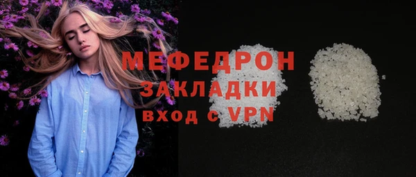шишки Нязепетровск