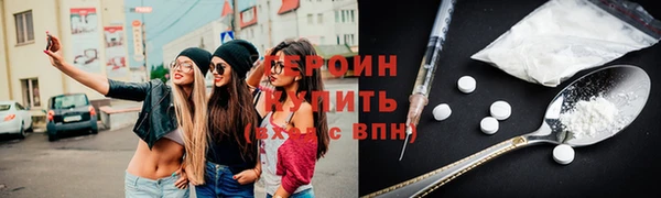 шишки Нязепетровск