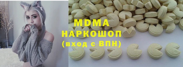 тгк Осташков
