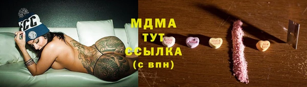 тгк Осташков