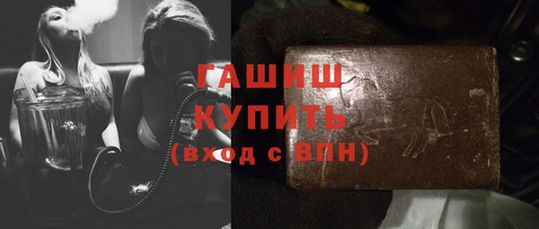 молекула духа Нягань
