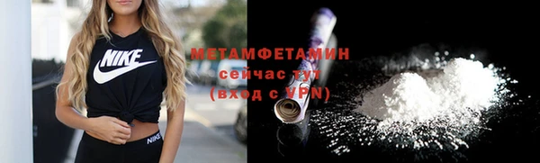 тгк Осташков
