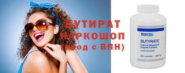меф Ивангород