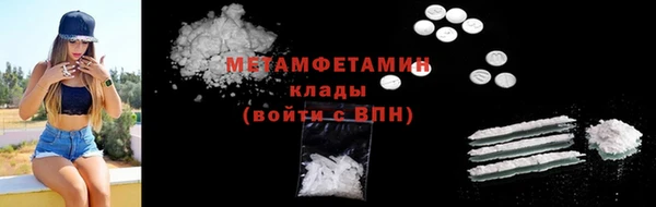 молекула духа Нягань