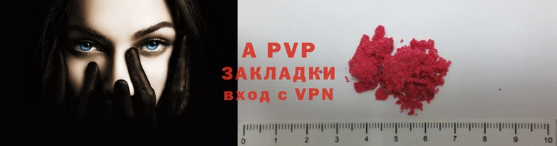 молекула духа Нягань