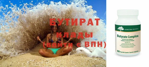 альфа пвп Ивантеевка