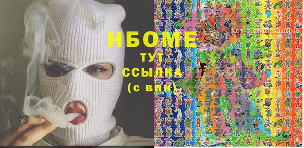 mix Осинники