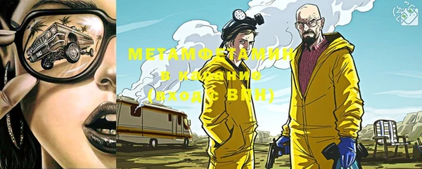 мет Остров