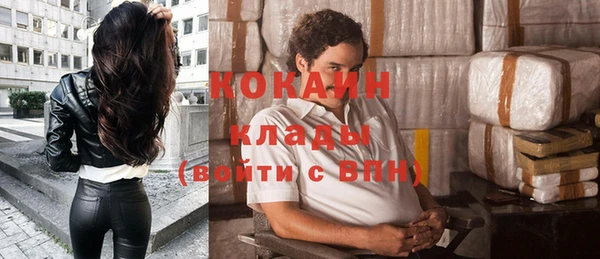 тгк Осташков