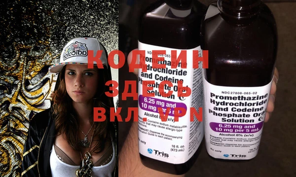 mix Осинники