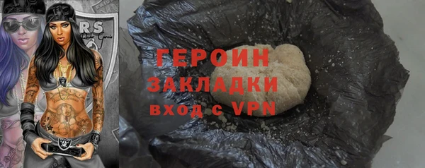 шишки Нязепетровск
