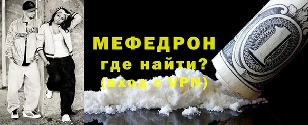 а пвп мука Новозыбков