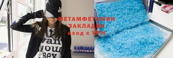 молекула духа Нягань