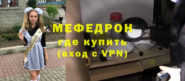 альфа пвп Ивантеевка