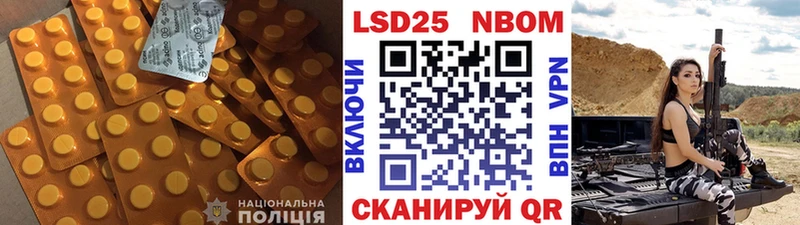 ОМГ ОМГ tor  Кизел  LSD-25 экстази кислота  как найти закладки 