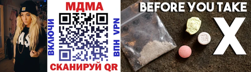 MDMA молли где можно купить наркотик Кизел