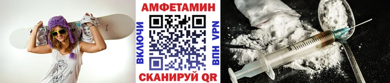 KRAKEN сайт Кизел Метамфетамин мет дарнет шоп