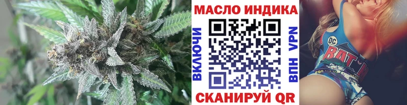 ТГК THC oil  mega ТОР  Кизел  купить наркотики цена 